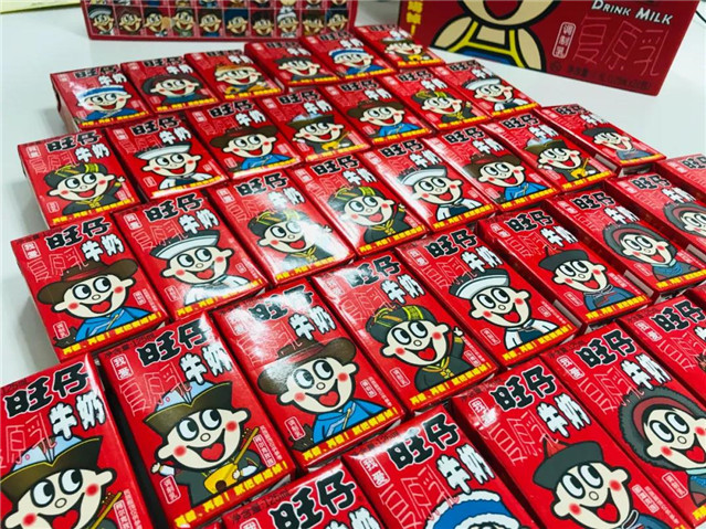 兒童節(jié)快樂(lè)！